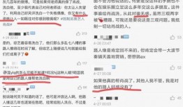 明星黑料 热点爆料入口点击进入平台,明星黑料与热点爆料一网打尽