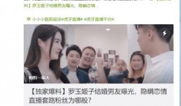 独家爆料大全免费观看 爆明星黑料,独家爆料大全，免费观看爆明星黑料