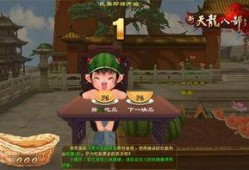 吃瓜网每日大赛 每日大赛,精彩对决，每日一秀