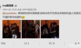 明星黑料大全 明星黑料在哪找 每日爆料大赛精彩内容,明星黑料追踪，每日爆料大赛精彩内容大盘点