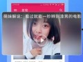 吃瓜网在线观看视频,热门视频在线观看，揭秘幕后故事