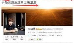 明星黑料 热点爆料入口点击进入平台,明星黑料与热点爆料一网打尽