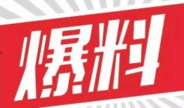 每日大赛独家爆料 社会热点话题事件素材,每日大赛热点事件，社会焦点一网打尽