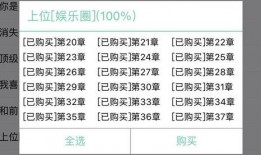 快手抖音网红爆料网站 上位by萝卜兔子简介,网红爆料网站背后的故事