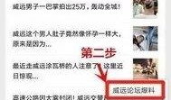 吃瓜红姐 独家爆料网免费入口,吃瓜红姐独家爆料，网免费入口大揭秘！