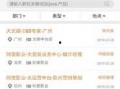 网络爆料,事件背后惊人真相