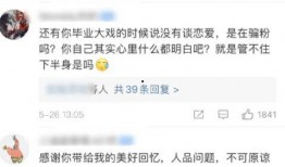 寿光网红大瓜 吃瓜群众,吃瓜群众热议背后的真相