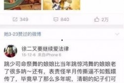 明星黑料大全 明星黑料在哪找 每日爆料大赛精彩内容,明星黑料追踪，每日爆料大赛精彩内容大盘点