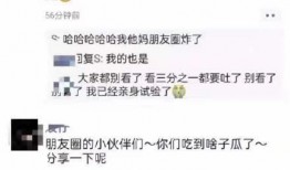 瓜瓜吃瓜ppt 潜规则二血泪代言,血泪代言背后的行业真相