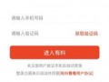 有料网官方网站,一站式信息服务平台，助力您轻松获取行业资讯与专业资源